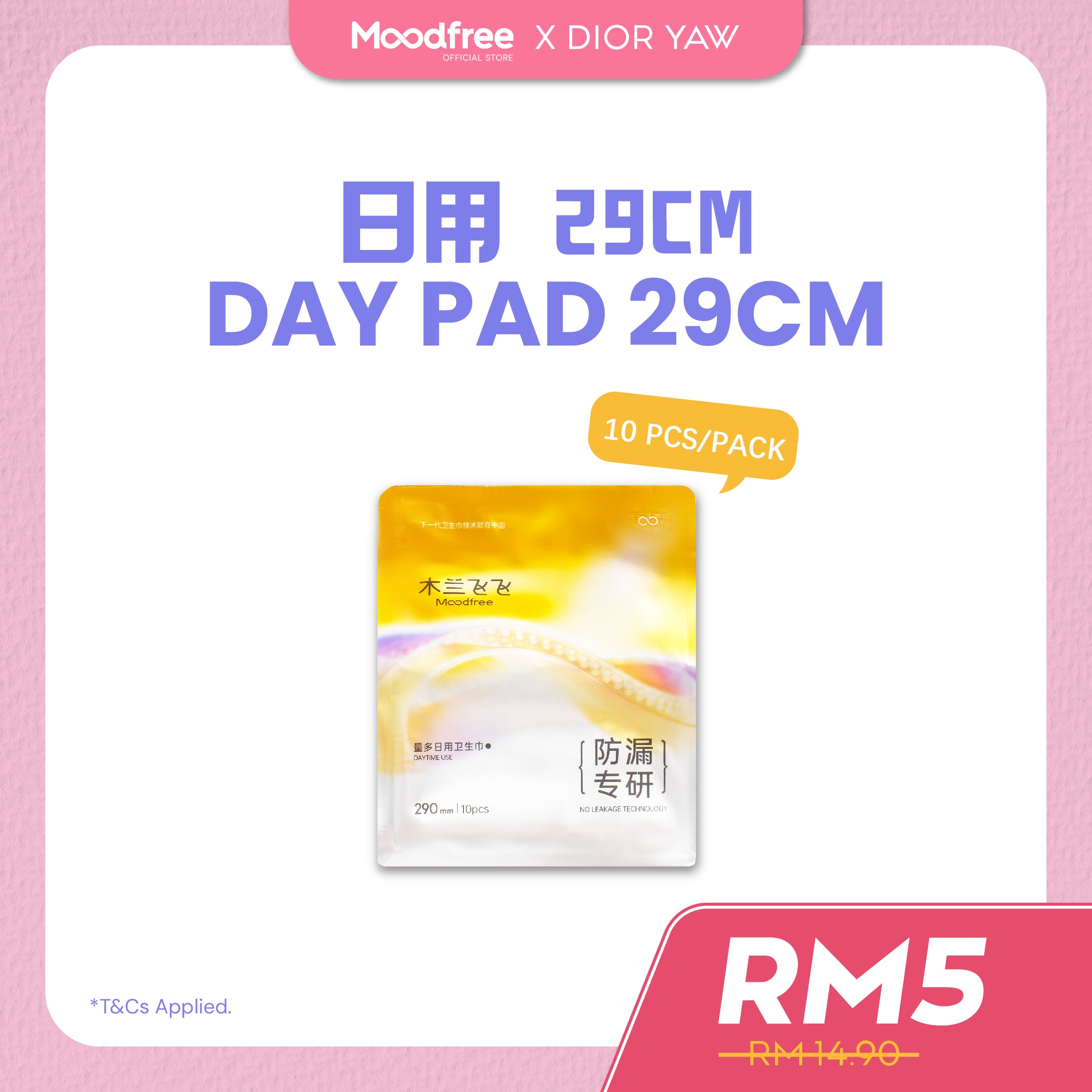 [DIOR YAW] MOODFREE Sanitary Pads