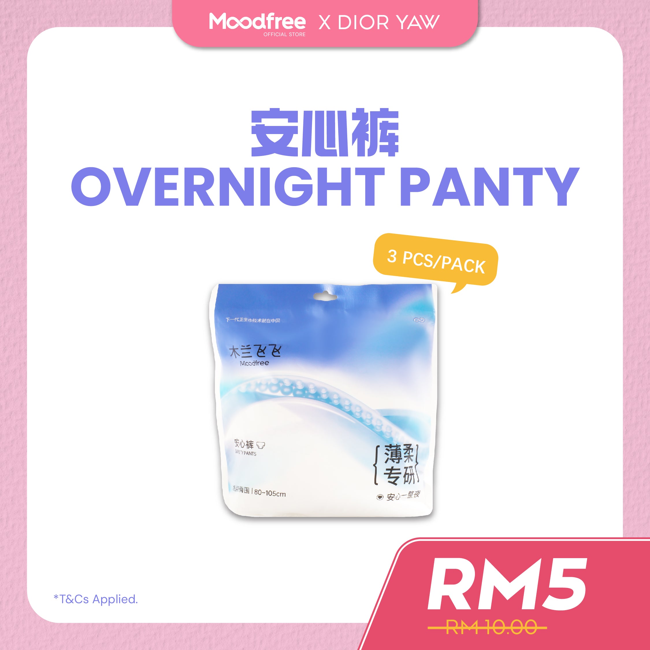 [DIOR YAW] MOODFREE Sanitary Pads