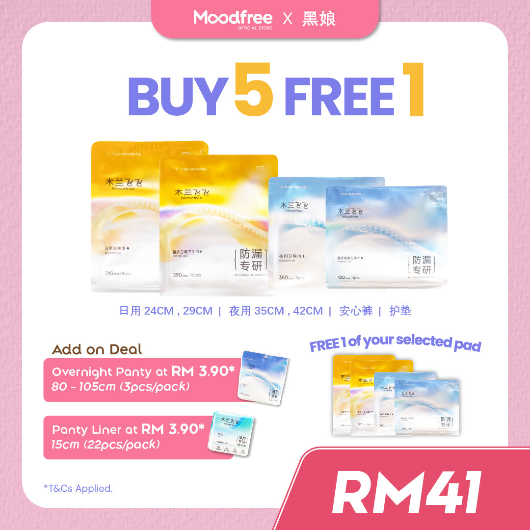 [黑娘] BUY 5 FREE 1