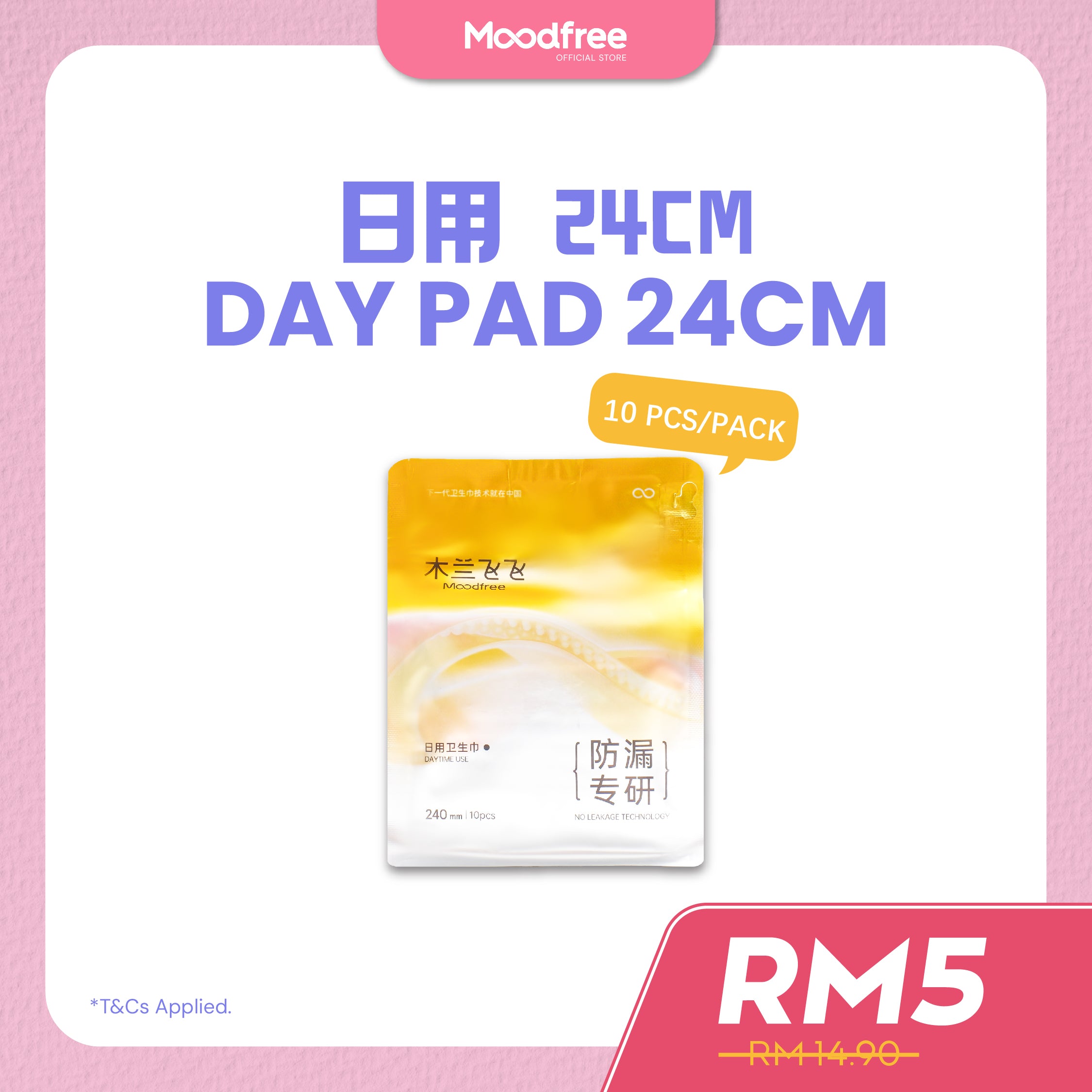 [AKIYO] MOODFREE Sanitary Pads