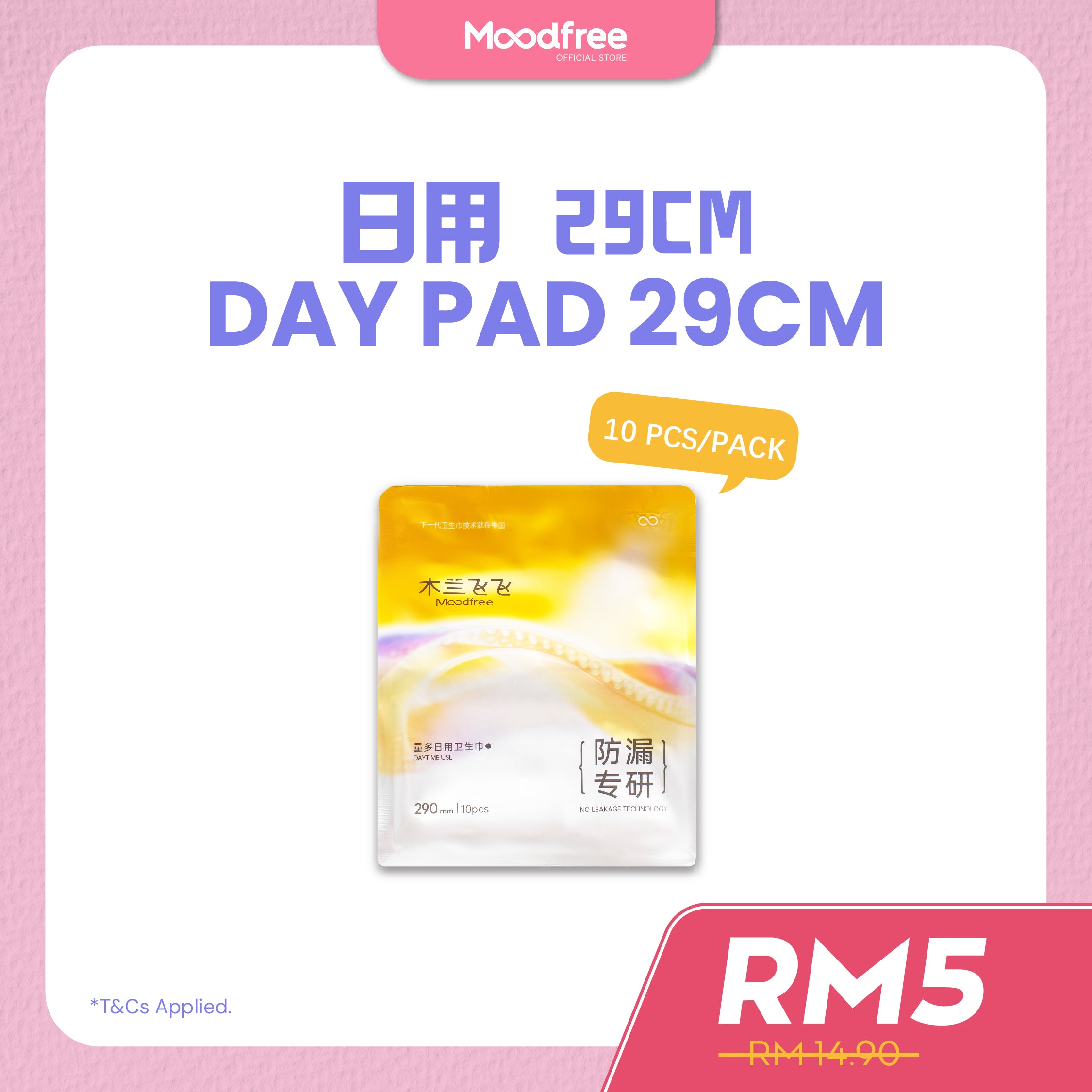 [AKIYO] MOODFREE Sanitary Pads