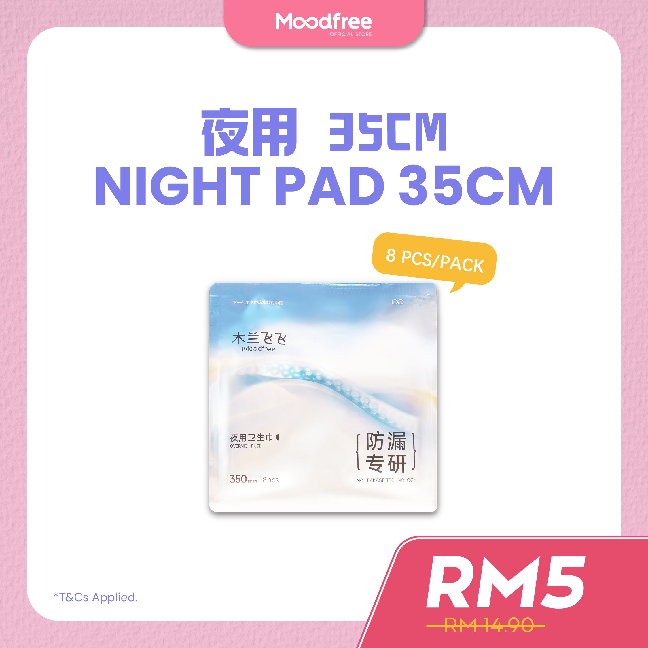 [AKIYO] MOODFREE Sanitary Pads