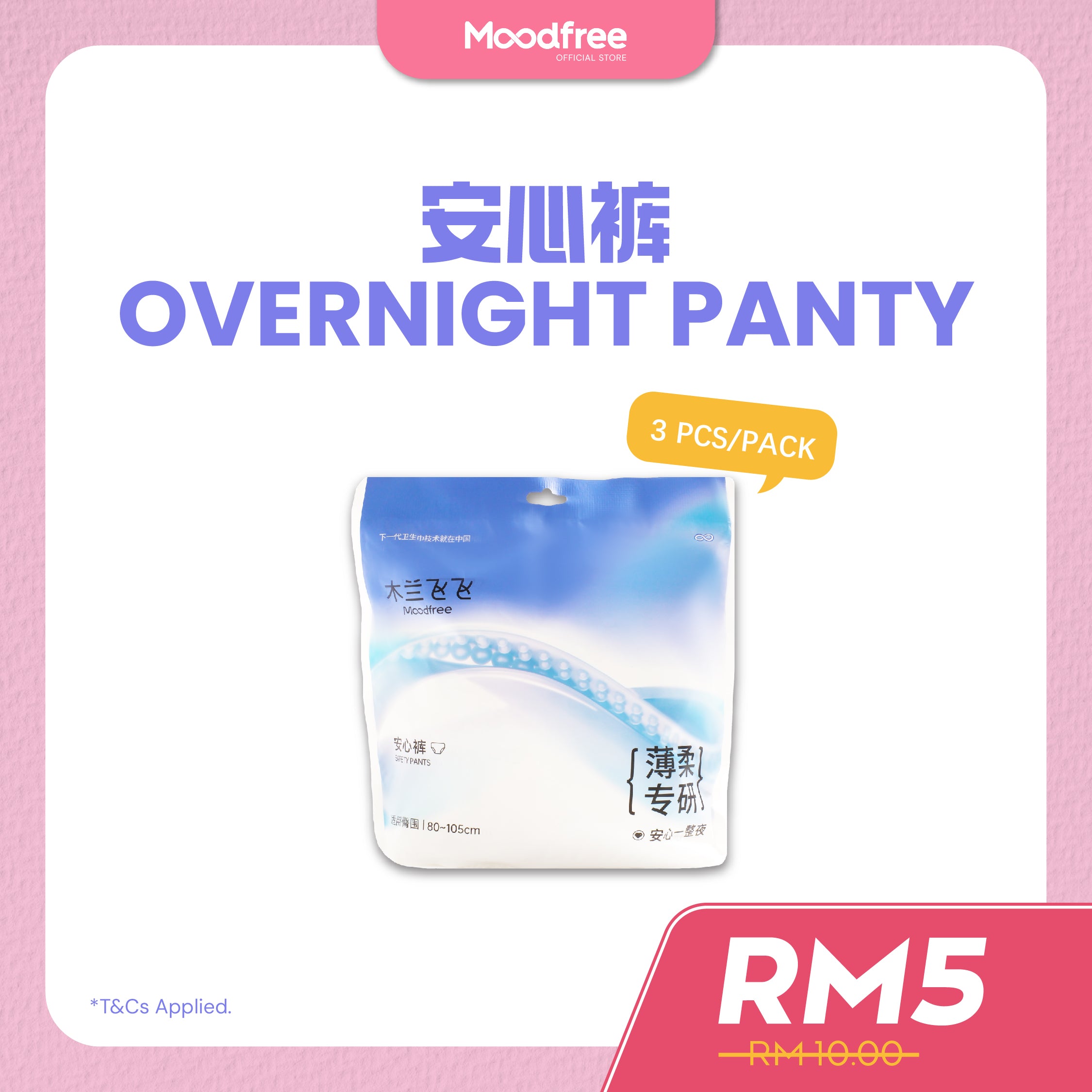 [AKIYO] MOODFREE Sanitary Pads