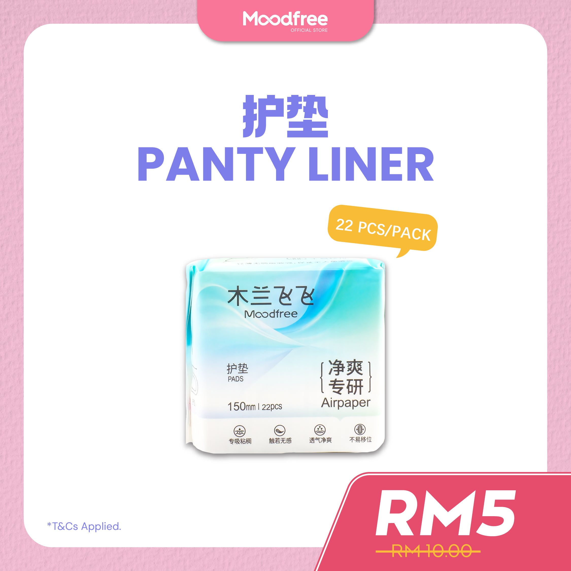 [AKIYO] MOODFREE Sanitary Pads