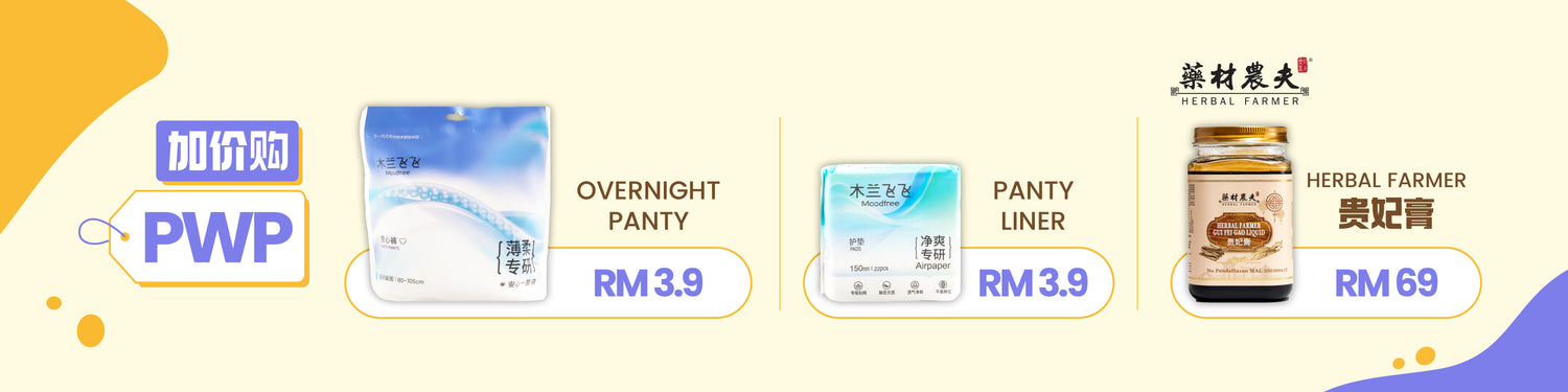 CONFI KOMFY HOLDING SDN. BHD. 202401038457 (1584304-W)
