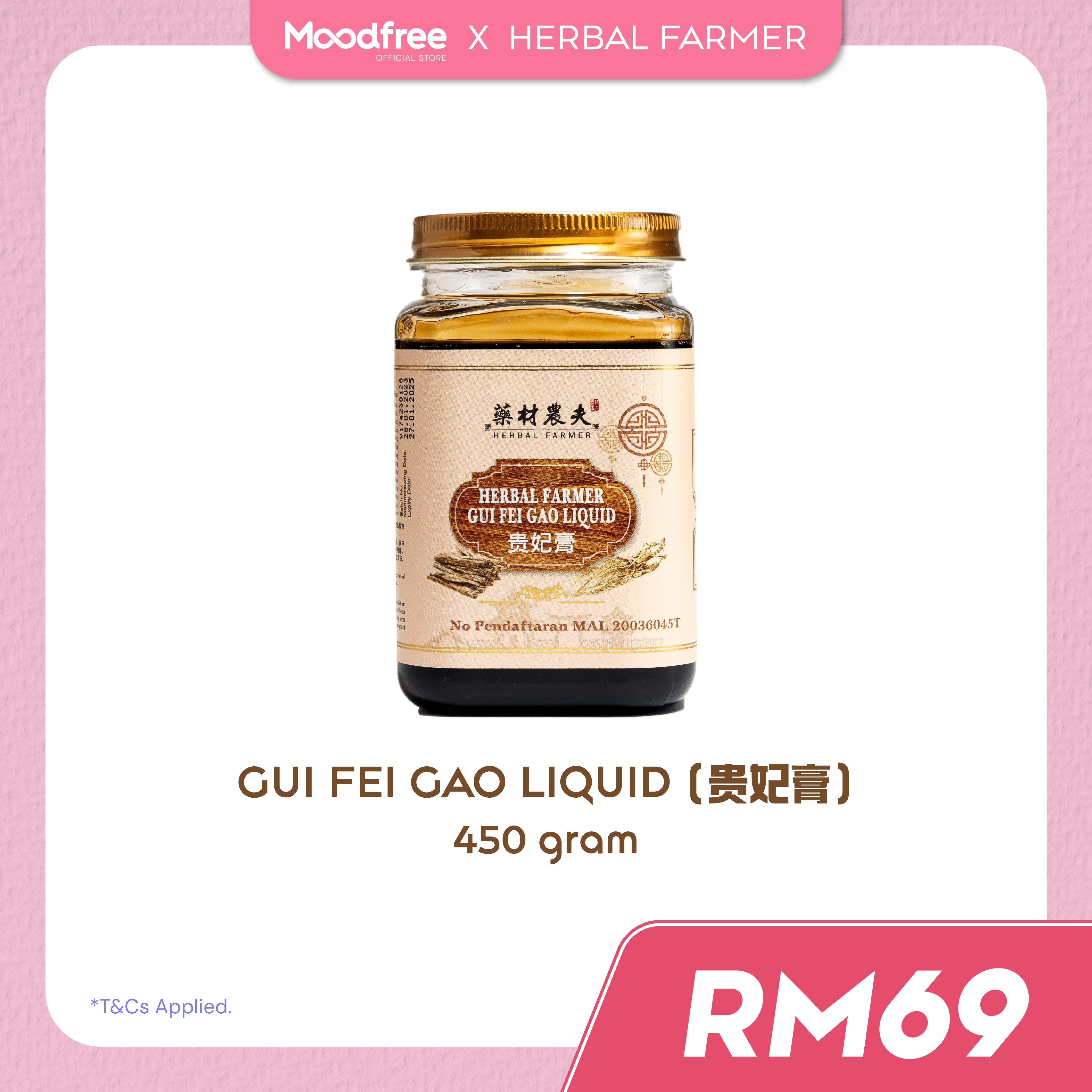 [HERBAL FARMER x MOODFREE] Gui Fei Gao Liquid 贵妃膏 (450g)