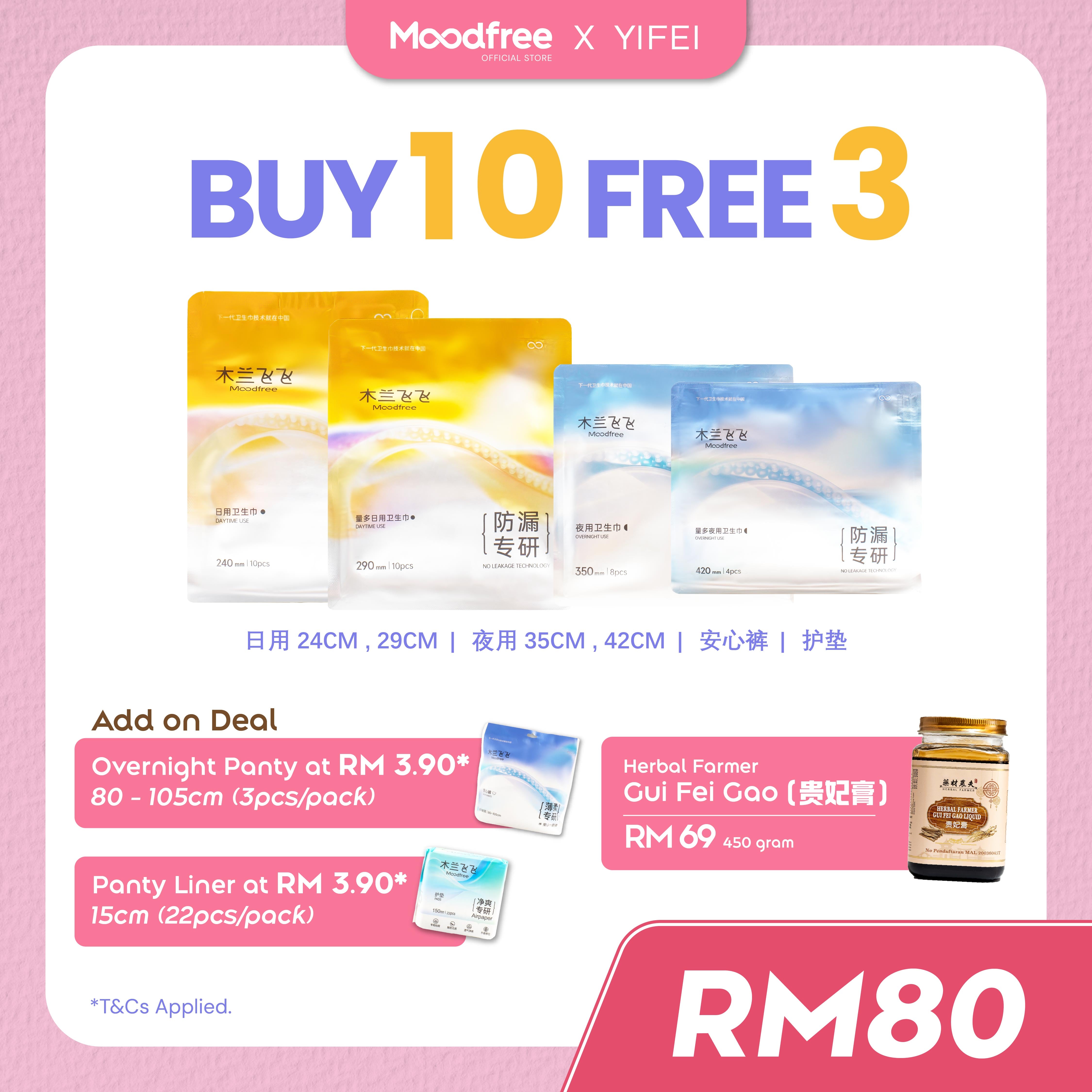 [YIFEI] BUY 10 FREE 3