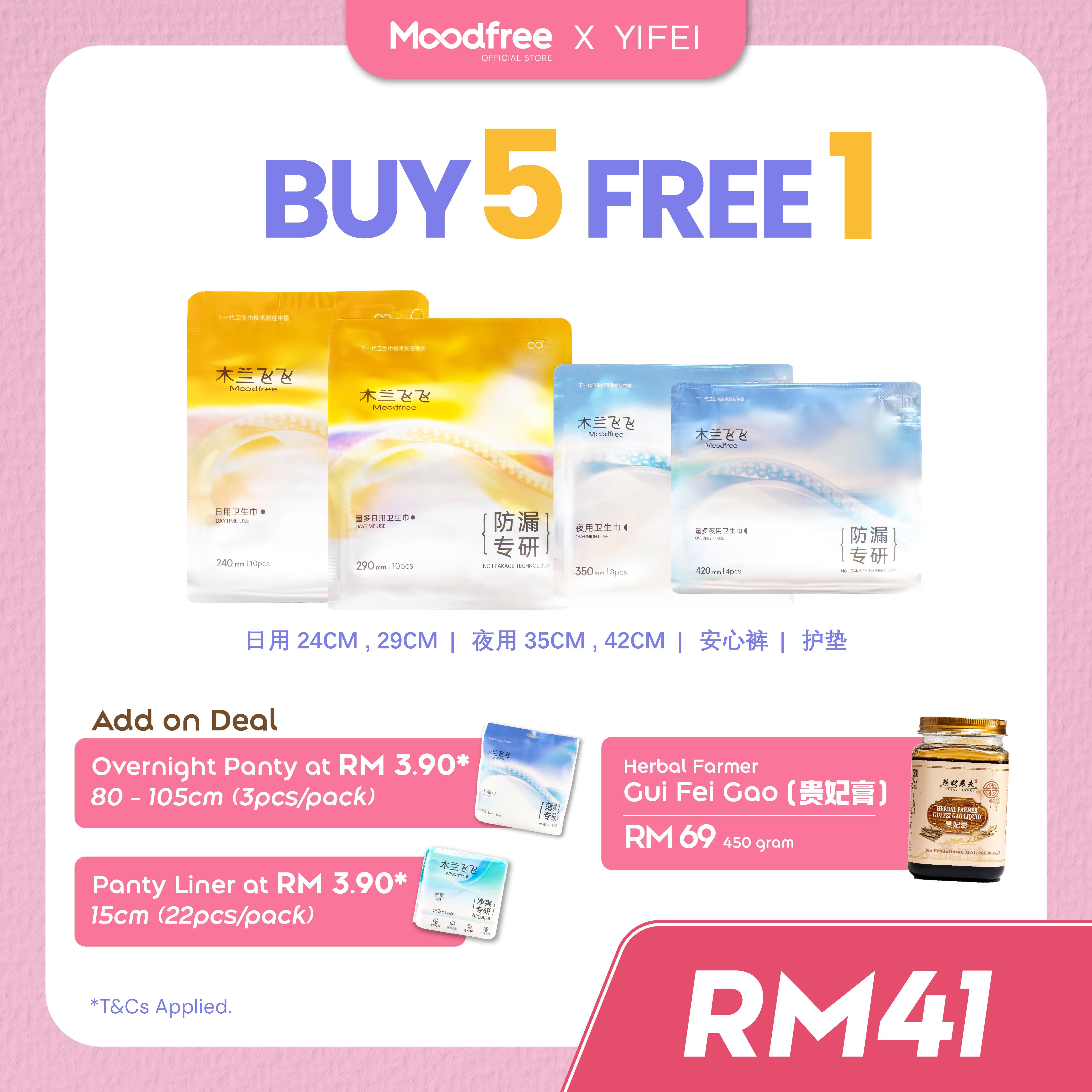 [YIFEI] BUY 5 FREE 1